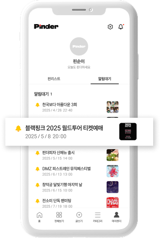 사용법 2