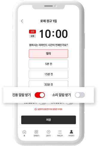 사용법 3